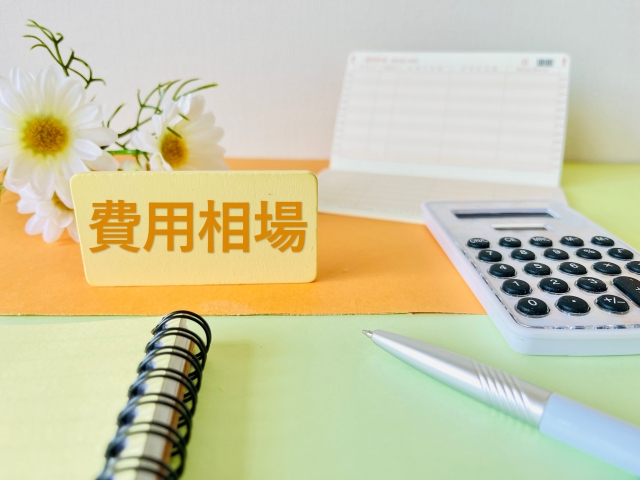 最新の豊橋市不動産売却相場