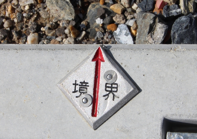 土地を売る前に知っておきたい！境界確定と地盤調査の重要性