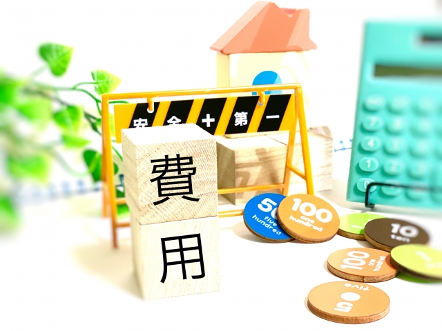 解体費用の相場は？