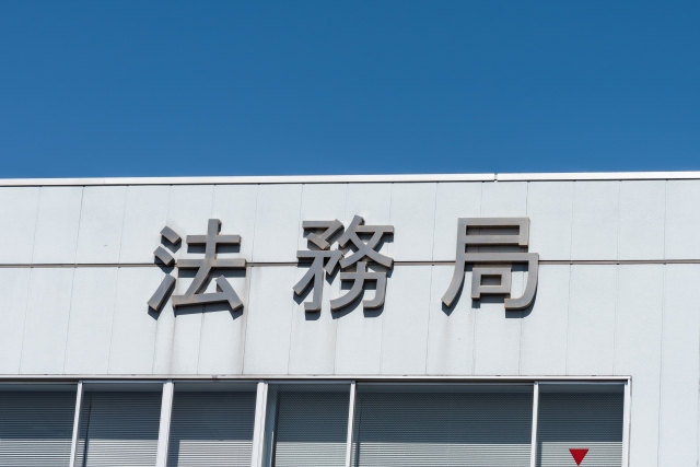 スムーズな相続手続きの流れ