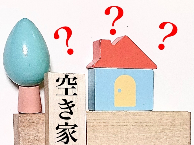 空き家売却のメリット