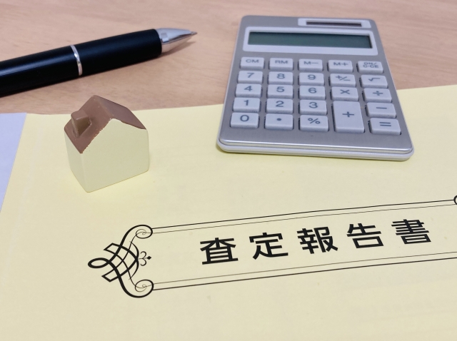 2. 査定とは？