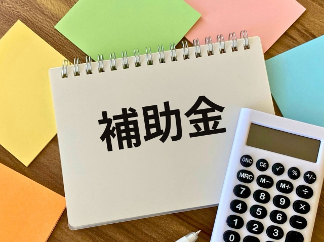 2. 豊橋市の空き家解体補助金制度