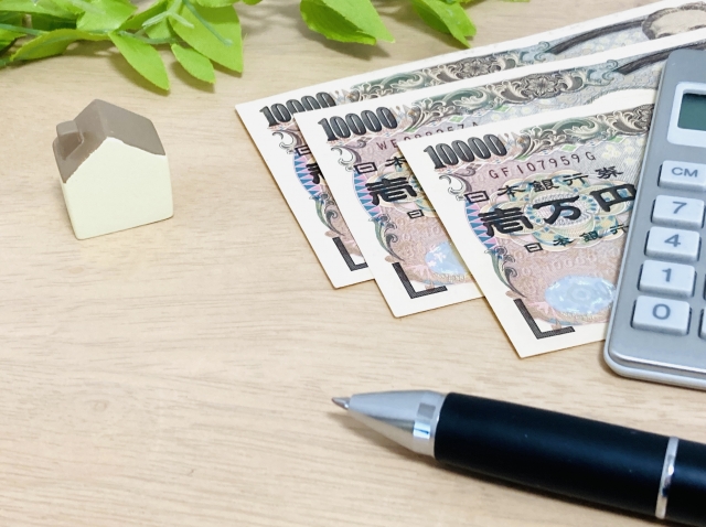 2. 税金対策の基本