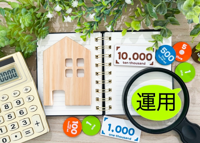 賃貸物件の土地活用:可能性を引き出そう