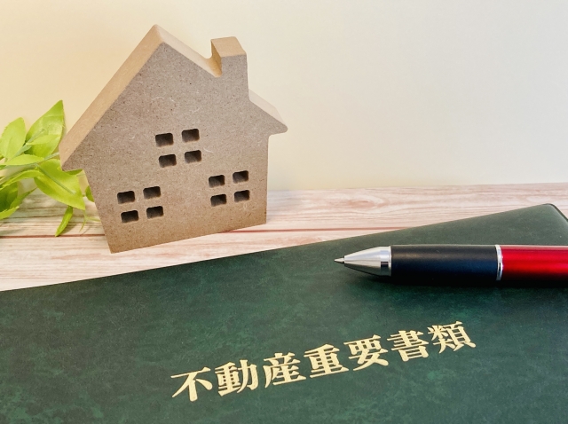 名義変更に必要な手続きと書類