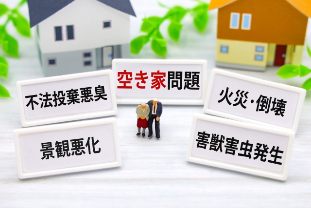 お客様の声:空き家処分成功事例