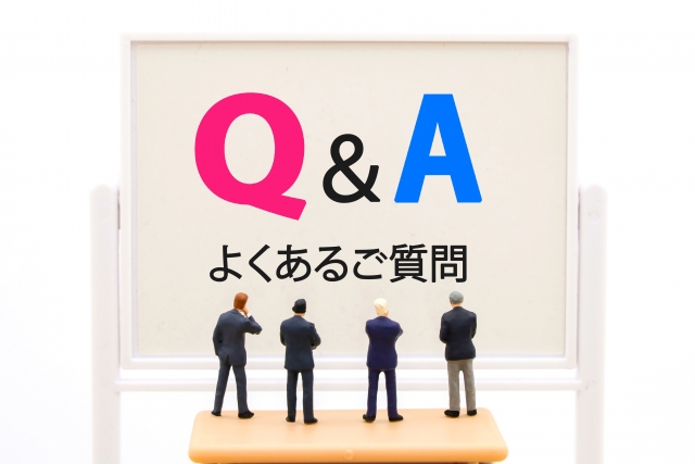 よくある質問とお客様の声