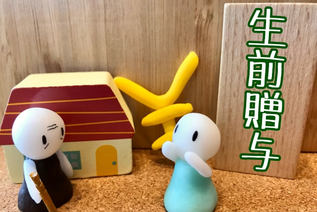 豊橋エリアに特化した地域密着型サービス