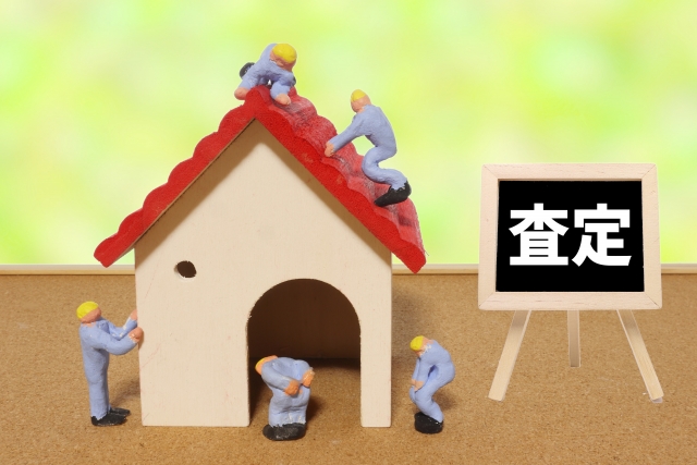 2. 無料査定を依頼する際の注意点