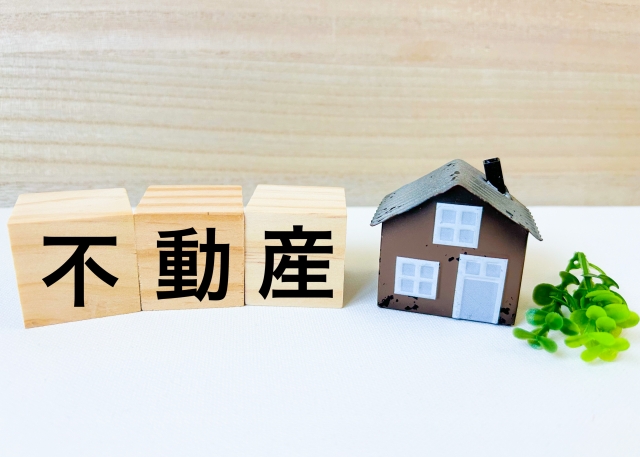 現在の不動産市場を把握しよう