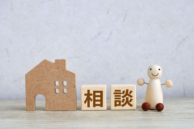 3. 相続問題をクリアにする