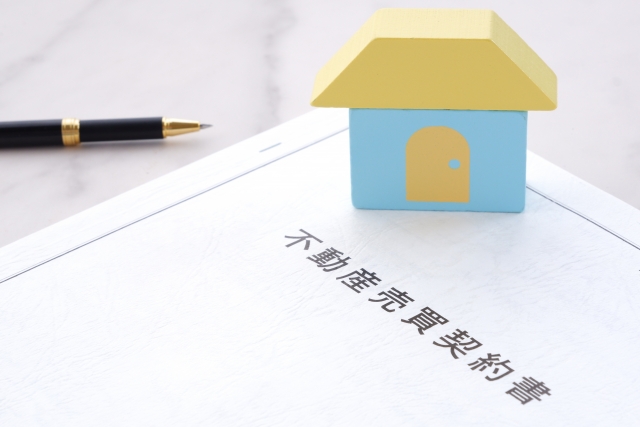 不動産の評価額とその計算方法