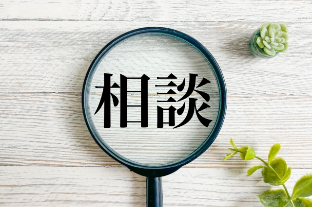 有限会社大伸地所の強み