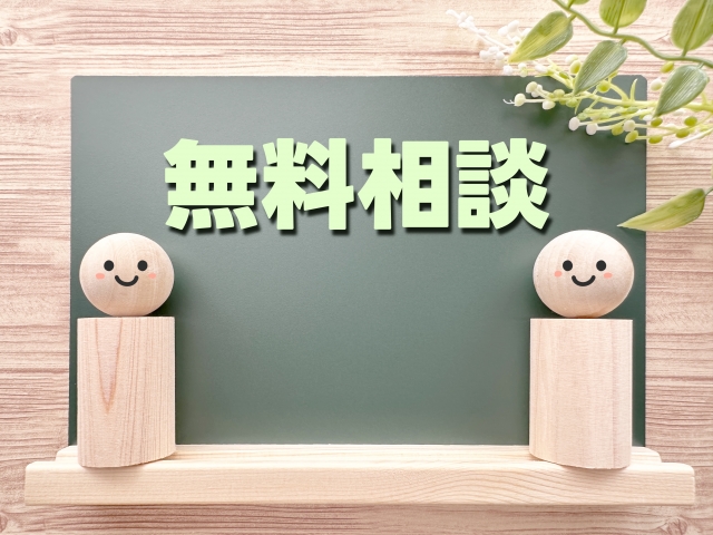 豊橋市特有の市場トレンド