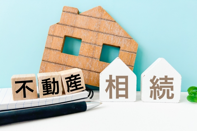 相続登記の手続きガイド